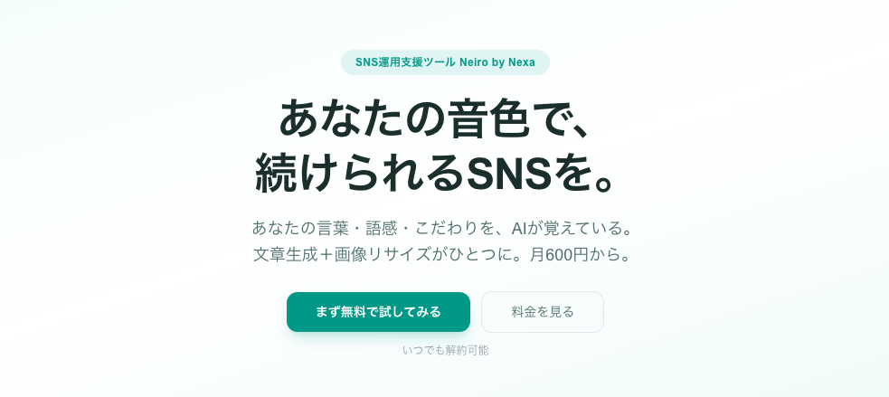 Hero Image